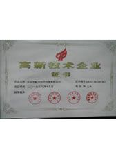 Certificates